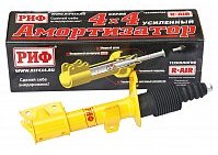 Амортизатор усиленный РИФ передний Renault Duster 2010-2022, Nissan Terrano 2014+ 4х4 штатный и лифт 0-40 мм