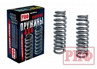 Пружины РИФ передние Toyota Tundra 2007-2021 лифт 60 мм 0-50 кг