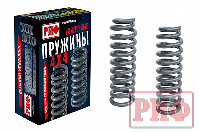 Пружины РИФ передние Toyota Tundra 2007-2021 лифт 60 мм 0-50 кг