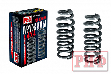 Пружины РИФ передние Kia Sorento 1 2002-2009 лифт 35 мм +50 кг