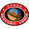 Ваксойл (БИЙСК)