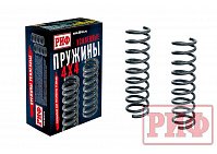 Пружины РИФ задние Нива 2121, 21213, 21214, 21214M, Chevrolet Niva +100 кг лифт 50 мм