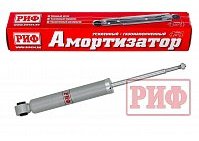 Амортизатор РИФ газовый задний Kia Mohave под лифт 0-30 мм