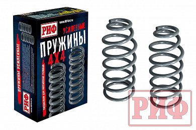 Пружины РИФ задние Kia Sorento 1 2002-2006 лифт 35 мм +0-100 кг