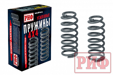 Пружины РИФ передние Nissan Patrol Y60/Y61 +100 кг лифт 50 мм