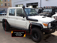 Расширители колесных арок Toyota Land Cruiser 79 2007- (вынос 65 мм)