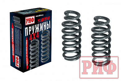 Пружины РИФ задние Mitsubishi Pajero I, II, Pajero Sport II, III 100-200 кг лифт 40 мм