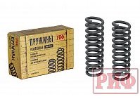 Пружины РИФ передние Nissan Navara D40/Pathfinder R51 +30 кг лифт 20 мм